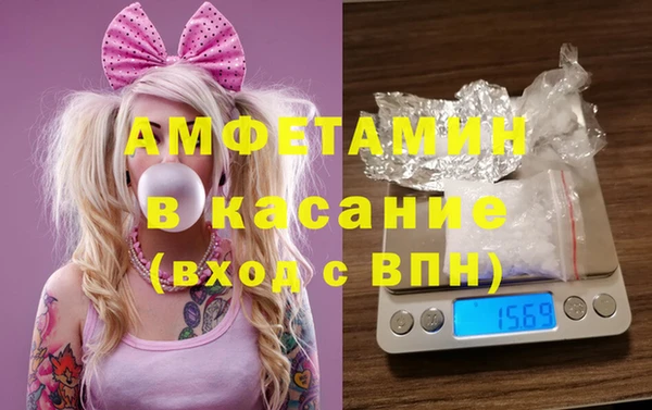 экстази Богородицк